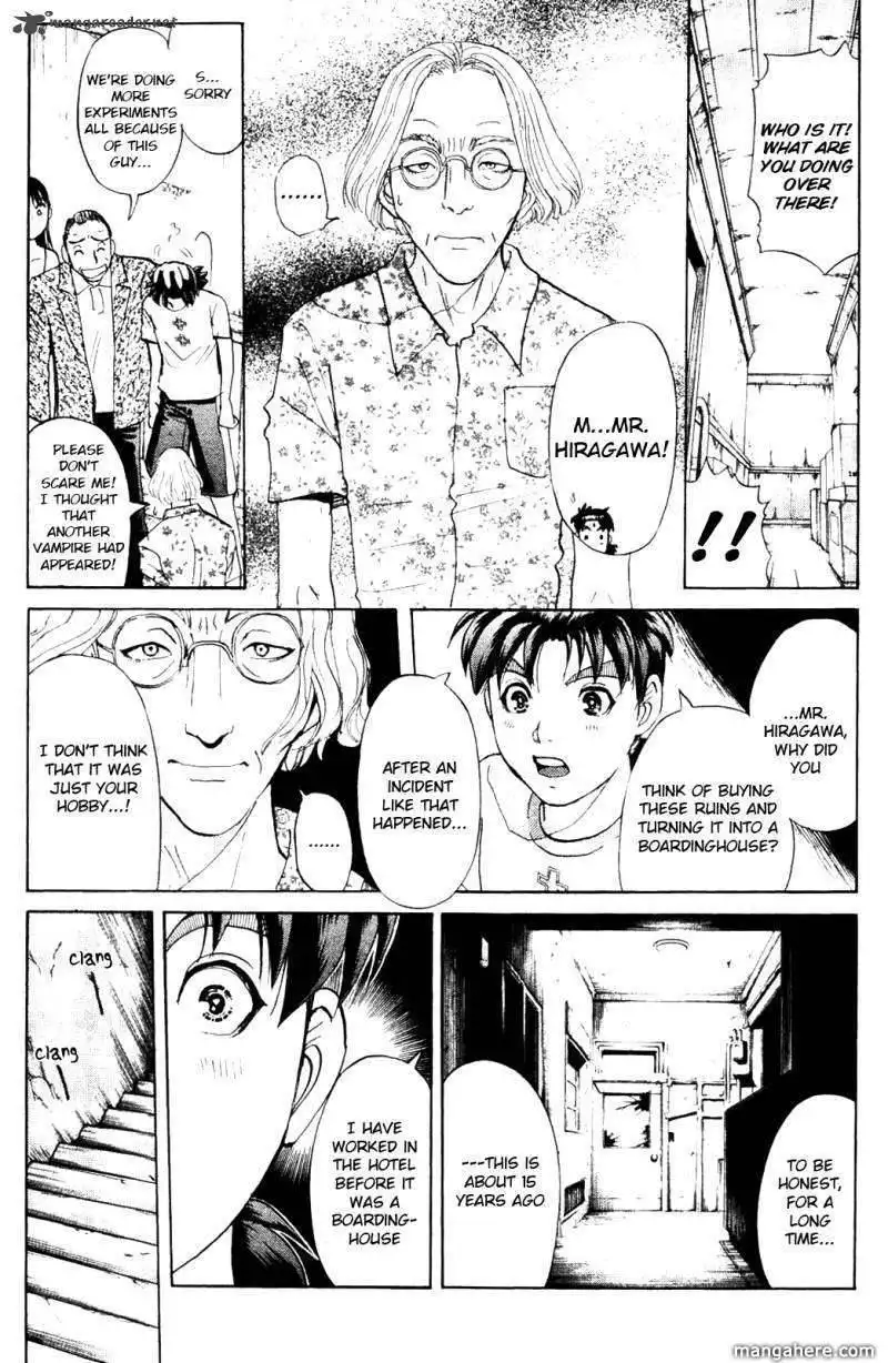 Kindaichi Case Files: Legendary Vampire Murders  Chapter 5 15